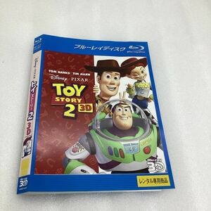 [C44]Blu-ray* Toy Story 2 3D* rental * case less (68753)