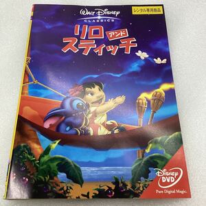 [C45]DVD* Lilo and Stitch - Disney -* rental * case less (26176)