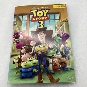 [C45]DVD* Toy Story 3- Disney -* rental * case less (68714)