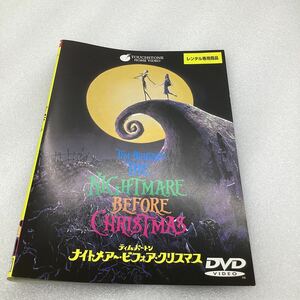 【B1】DVD★ナイトメア・ビフォア・クリスマス★レンタル落ち※ケース無し（227）