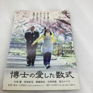 [A3]DVD*... love сделал число тип - Terao Akira, Fukatsu Eri -* прокат * кейс нет (46186)
