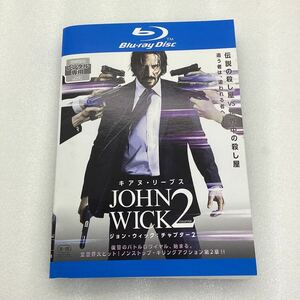 【A2】 Blu-ray ★ジョン・ウィック・チャプター2★レンタル落ち※ケース無し（29714）
