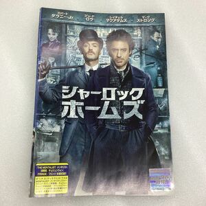 【A8-2】DVD★シャーロック ホームズ ★レンタル落ち※ケース無し（6550）特典ディスク無し1枚組