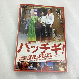 【A8-9】DVD★パッチギ! LOVE＆PEACE ★レンタル落ち※ケース無し（15564）