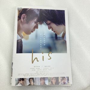 【A8-19】DVD★his ★レンタル落ち※ケース無し（39154）