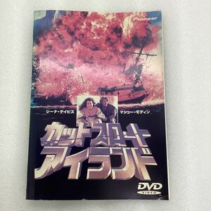 【A9】DVD★カットスロート アイランド ★レンタル落ち※ケース無し（15799）