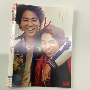 【A6-51】DVD★火花 ★レンタル落ち★ケース無し（39770）