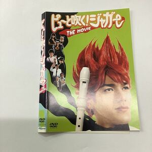 ピューと吹く! ジャガー THE MOVIE DVD