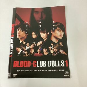 【A8-57】DVD★BLOOD-CLUB DOLLS 1 ★レンタル落ち★ケース無し（31741）