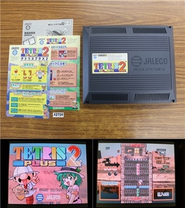 A3759*JMS32 ROM Jaleco Tetris plus 2 all original TETRIS PLUS 80