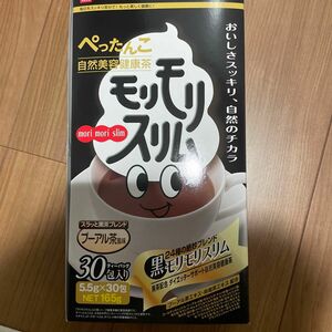 ハーブ健康本舗 黒モリモリスリム (プーアル茶風味) 賞味期限 25袋