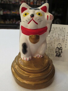 [.]. see earth doll small stamp riding maneki-neko .. Kyoto (metropolitan area) . earth toy folkcraft goods .. thing 