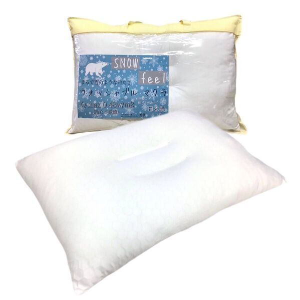 【新品】まるで雪のような冷たさ スノーフィール ウォッシャブル枕 43×63cm