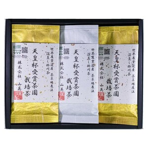  山英 一番茶限定天皇杯受賞茶園栽培茶3袋セット(各100g)【静岡県】深蒸し煎茶/深蒸し掛川茶/茶葉/緑茶/静岡茶