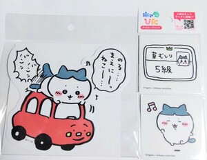 ちいかわ ハチワレ エンジョイドライブ カーマグネット ねこバンバン ステッカー キャラピタ キャラぴた シール 猫バンバン