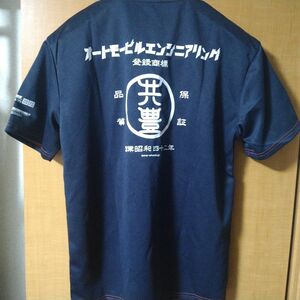 【新品未使用 非売品 希少】共豊コーポレーション AME Tシャツ