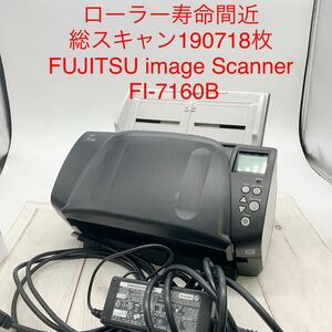 *B1010* roller life span interval close total scan 190718 sheets FUJITSU image Scanner FI-7160B Fujitsu used 2018 year made scanner 