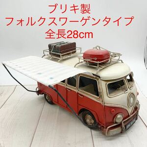 *ML10791-18* жестяная пластина производства Volkswagen Type общая длина 28cm под старину интерьер украшение 