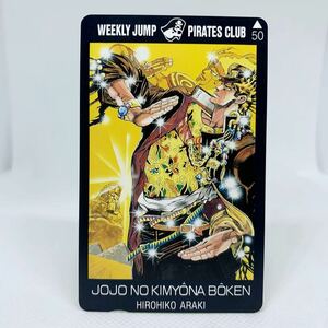 *TC21* JoJo's Bizarre Adventure Shonen Jump telephone card unused telephone card telephone card . tree ...