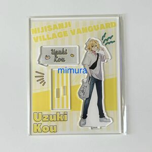 にじさんじ ヴィレヴァン ヴィレッジヴァンガード アクリルスタンド 卯月コウ