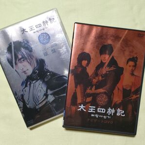 ペ・ヨンジュン 太王四神記 DVD ナビゲート版 プレビュー 銀盤 日本語ナレーション メイキング