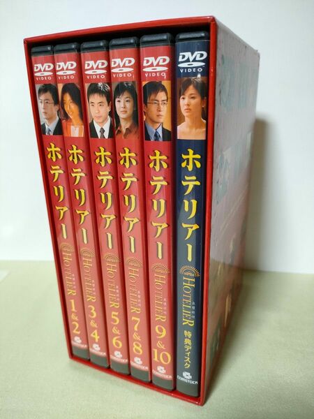 ホテリアー　 DVD-BOX　ペ・ヨンジュン　韓国ドラマ　全20話　特典ディスク　合計11枚　傷はあるが視聴問題なし
