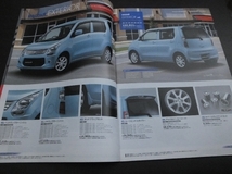 ◆スズキ　ワゴンR SUZUKI WAGON R アクセサリーカタログ 2013年3月版　新品 カタログ_画像3