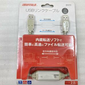 複数入荷 ●BUFFALO USBリンクケーブル BSU2LC01IV 長さ2.0ｍ 未使用品の画像2