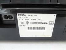 ●EPSON　インクジェットプリンター　SC-PX7V2　B472A　中古品_画像6