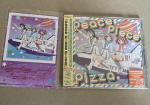 ラブライブ サンシャイン　わいわいわい　peacepicepizza シリアル欠品　 Aqours