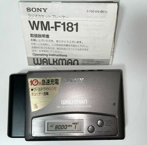 SONY カセットウォークマン ソニー WALKMAN WM-F181 ポータブルカセットプレーヤー オーディオ機器 カセットプレーヤー 取扱説明書付