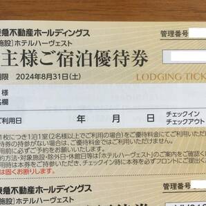 即決★ネコポス込★東急不動産ホールディングス株主優待券１冊（ホテルハーヴェスト東急ステイ東急スポーツオアシス）★８月末迄の画像3