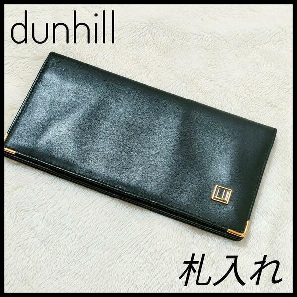 dunhill　ダンヒル　札入れ　長財布　カードケース　パスケース　レザー　黒