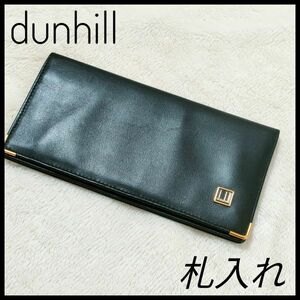 極美品 dunhill　ダンヒル　札入れ　長財布　カードケース　パスケース　レザー　黒 ブラック　本革　メンズ財布　カードケース　名刺入れ