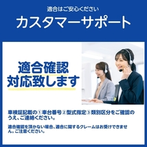 クーラーコンデンサー タント DBA-L375S 88450-B2110 優良新品 【18カ月保証付】 【KC00195】　社外新品_画像2