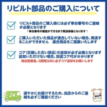 エアコンコンプレッサー タントエグゼ L465S 88310-B2240 リビルト部品 【2年保証付】 【AC00048】_画像6