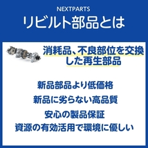 エアコンコンプレッサー ムーヴ L185S 88310-B2190 447190-7510 リビルト部品 【2年保証付】 【AC00923】_画像4