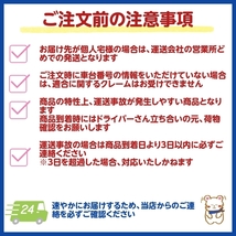 フロントガラス ブルーボカシ(オリジナル)付き エルフ NKR55 NKR55 8-978981690 FUYAO製 優良新品 社外 FG00494_画像5