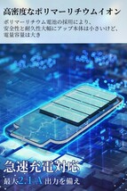 モバイルバッテリー 【人気新登場 超軽量 超薄型】 大容量 軽量 12000mAh 極薄_画像5