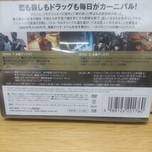 シティ・オブ・ゴッド DTSスペシャル・エディション 2枚組 [DVD] 未使用未開封 廃盤 シュリンクフィルムに貼ってるシールに破れあり _画像5