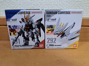 BANDAI　GUNDAM CONVERGE ガンダムコンバージ　#25　291　ストライクフリーダム弍式　292　プラウドディフェンダー 未開封 　2種セット