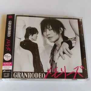 [国内盤CD] GRANRODEO/メモリーズ [CD+DVD] [2枚組] [初回出荷限定盤 (初回限定盤)]