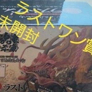 ワンピース フィギュア ラストワン賞 モモの助 新品未使用 未開封