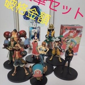 ワンピース フィギュア ルフィ ナミ ゾロ チョッパー サンジ