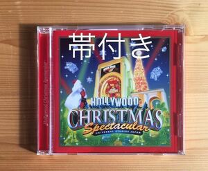 ★USJ限定 CD HOLLYWOOD CHRISTMAS SPECTACULAR ユニバーサル・スタジオ・ジャパン限定版　ハリウッド　クリスマス　スペクタキュラー