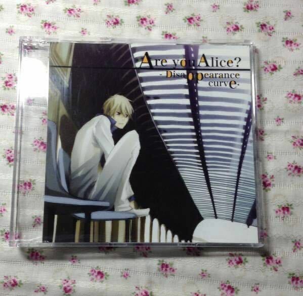 ★特典CD 中央書店 コミコミ Are you Alice? 櫻井孝宏 平田広明