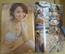 本　ヤングマガジン　2011年12月5日　No.51　（グラビア）山本梓・櫻井ゆりの・三宅ひとみ_画像3