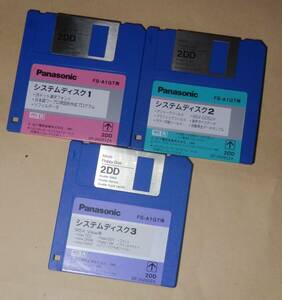 msx floppy soft ×3 FS-A1GT for system disk 1*2*3