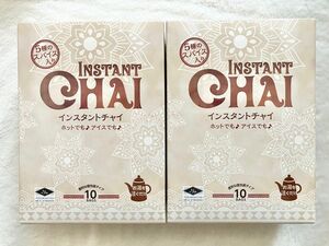 【20袋セット】インスタント　チャイミルクティー　個包装　神戸物産　紅茶