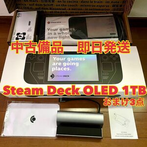 Steam Deck OLED 1TB SSD 